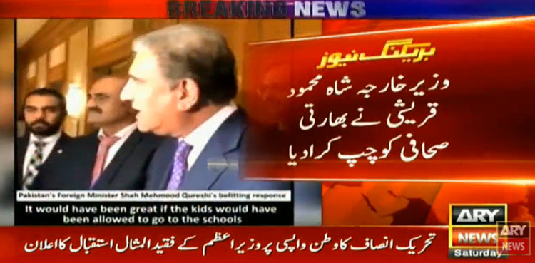 FM Qureshi jibes, jabs Indian reporter over question on Kashmir