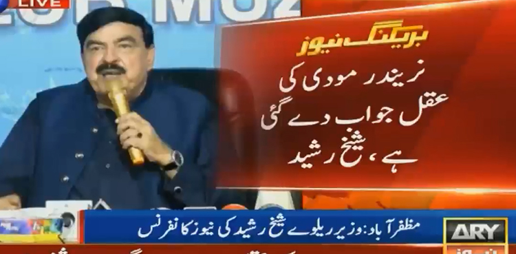 'Ready to fight enemy side-by-side with Pakistani forces if war imposed'