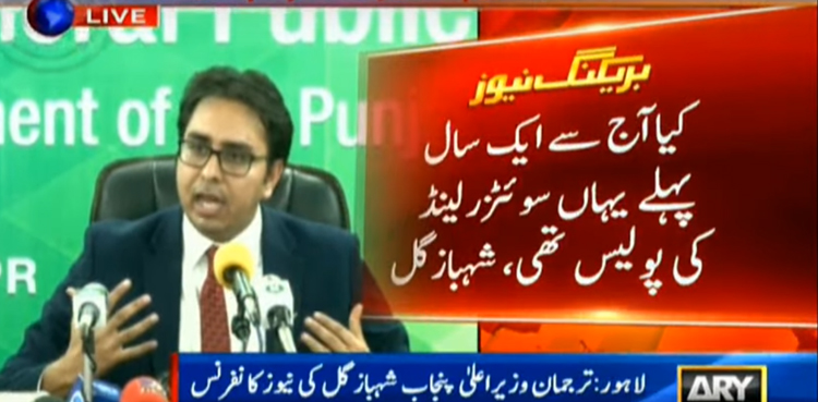 Overhaul of Punjab police department to take its due time: Gill