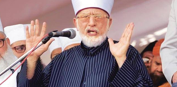 Tahirul Qadri decides to resign from PAT chairmanship