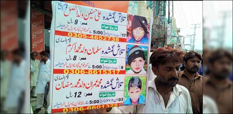 Police claim 'breakthrough' in Chunian rape-slay case investigation