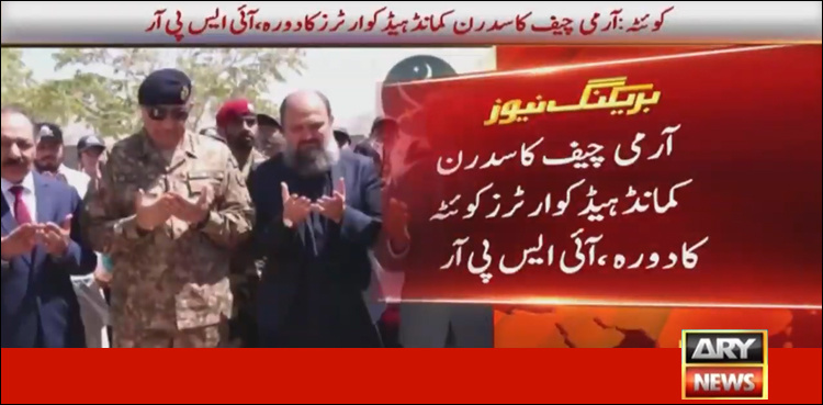 Pakistan heading towards sustainable peace, stability: COAS Bajwa