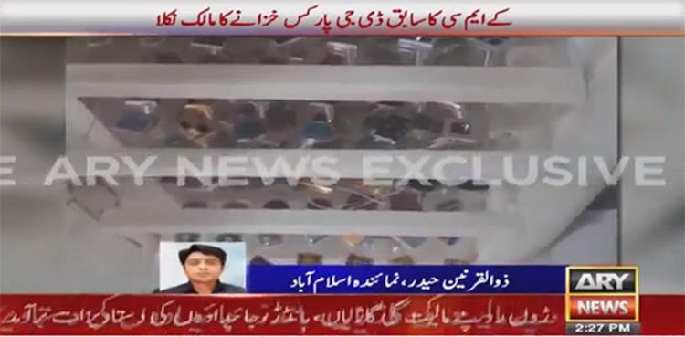 Fake bank accounts case: NAB raids house of former DG parks in Karachi