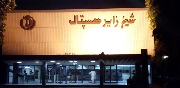 FIA summons Shaikh Zayed Hospital’s official in corruption case