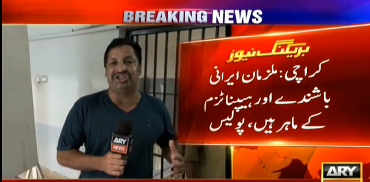 Hypnotist robber gang arrested in Karachi