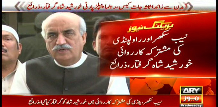 PPP's Khursheed Shah taken into custody by NAB