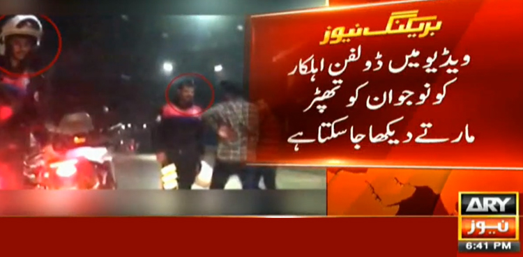 Dolphin Force personnel rough up biker in Lahore, video goes viral