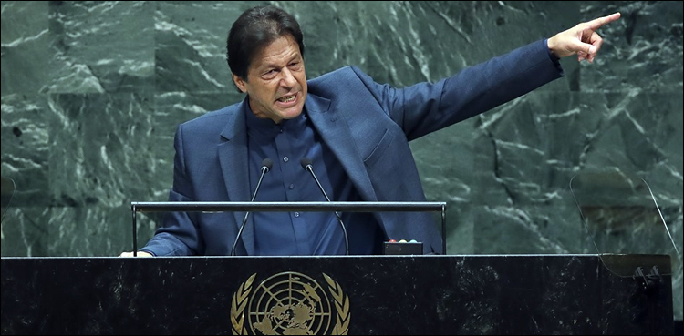 PM Imran Khan to address UN General Assembly on Sept 24