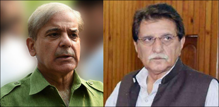 Shehbaz Sharif calls AJK PM, condoles over casualties of quake