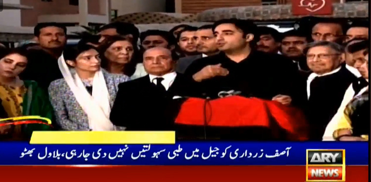 Bilawal demands health facilities for Zardari at par with Nawaz’s