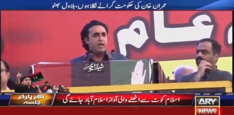 Bilawal inaugurates NED university campus in Tharparkar