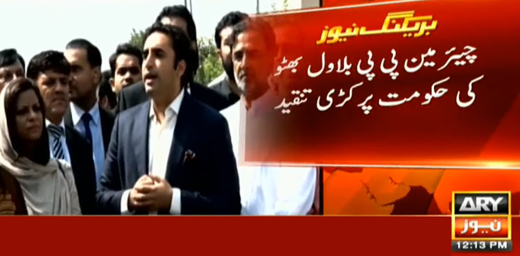 PPP not to take any anti-democratic step: Bilawal Bhutto-Zardari