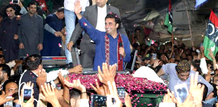 ECP code violation: Bilawal, other PPP leaders given until tomorrow to file reply