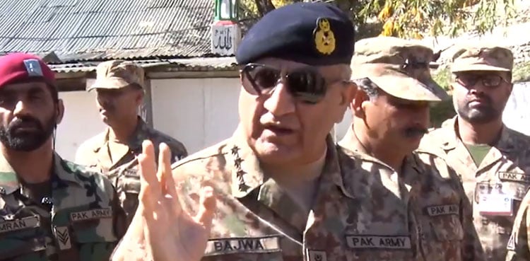 Full text of Supreme Court's order in COAS Bajwa Extension Case