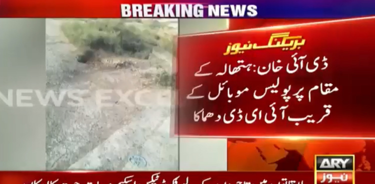 One policeman injured in Dera Ismail Khan IED blast