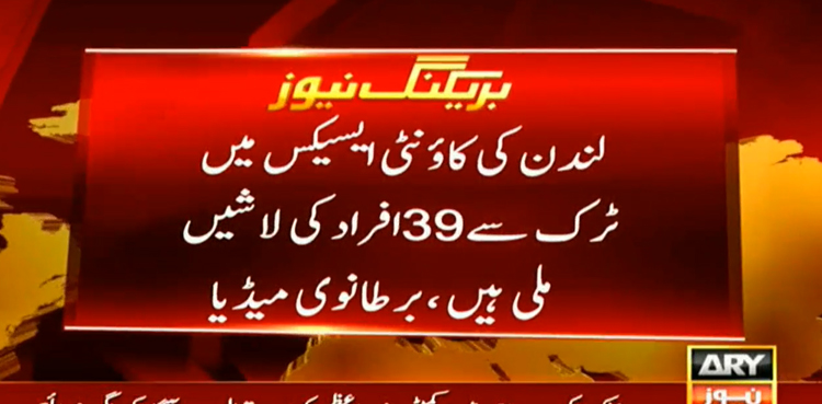 39 dead bodies recovered from truck container in east London