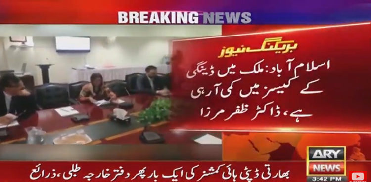 Islamabad reports 11 more cases of dengue fever in 24 hours