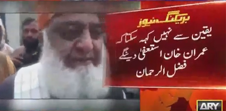 Doctors forbid Fazlur Rehman from meeting Nawaz Sharif