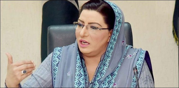 Nawaz given interim relief as Al-Azizia sentence stands, says Firdous