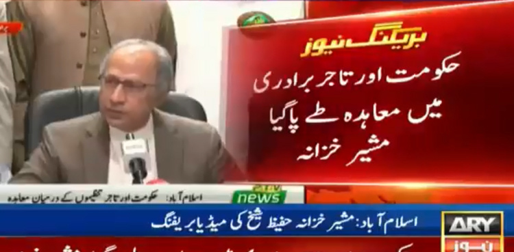 Govt, business community reach agreement, announces Hafeez Shaikh