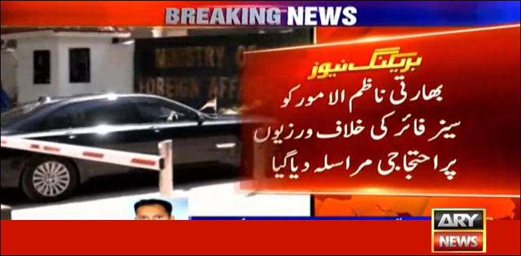 Pakistan lodges protest with India over recent ceasefire violations