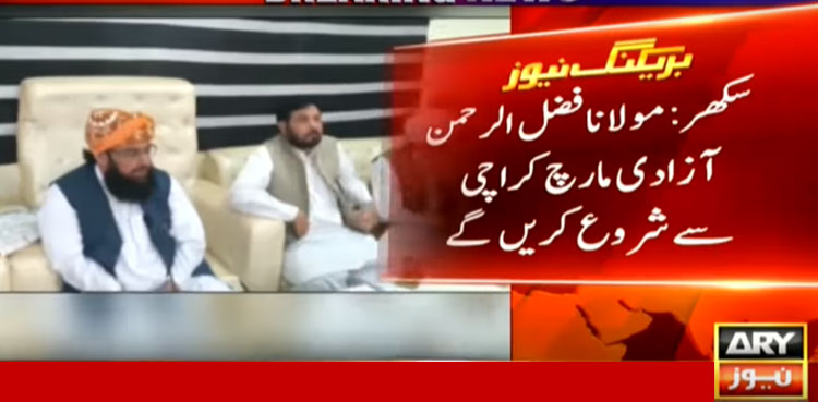 JUI-F to kick off Azadi March from Karachi: Maulana Fazl