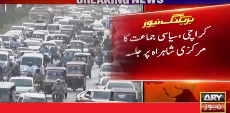Political gathering causes massive traffic jam in Karachi