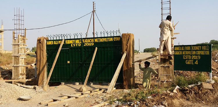 'Restoration of Kidney Hill Park will be a gift to Karachiites'