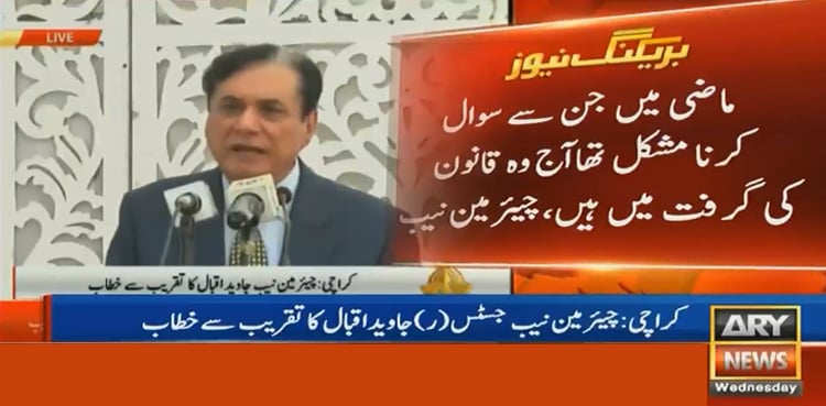 NAB to remove all hurdles in accountability process: chairman