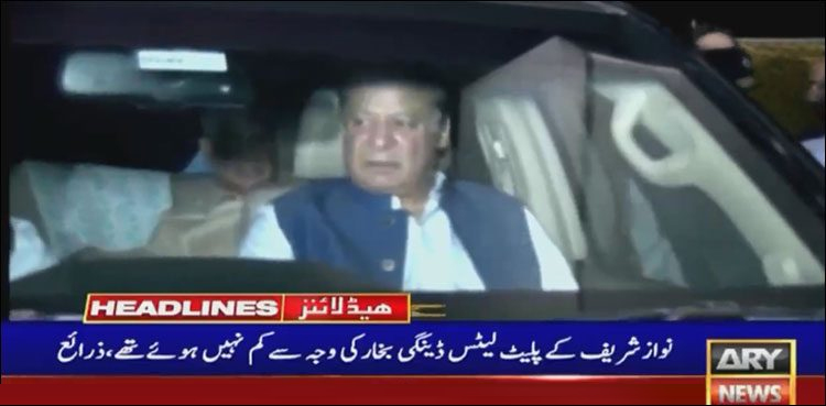 Nawaz Sharif's health condition improving: sources