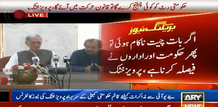 Option of summoning military troops not under consideration: Pervez Khattak