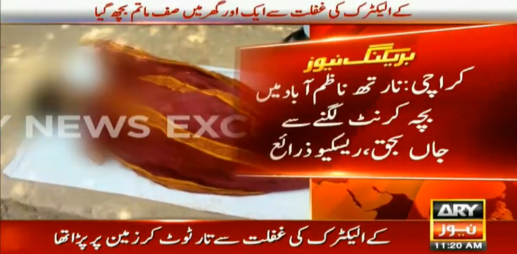 Eight-year-old boy electrocuted by naked electricity wire in Karachi