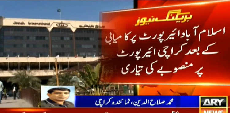 Road to Makkah: CAA takes one step forward to facilitate Hajj pilgrims