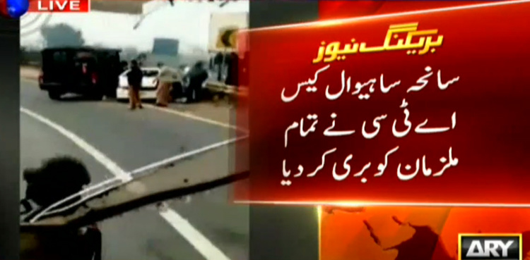 'Benefit of doubt': Court acquits all suspects in Sahiwal encounter case