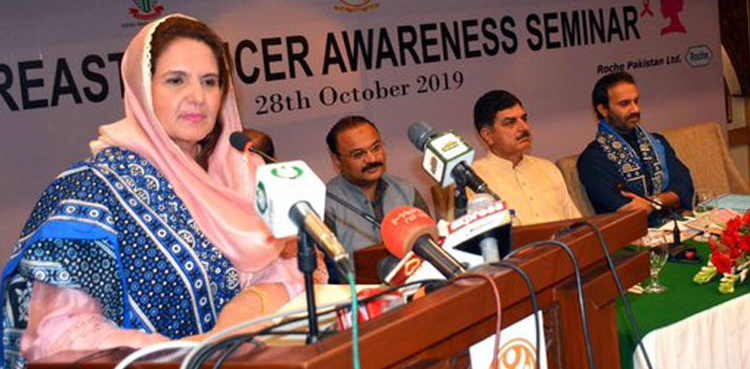 Samina Alvi terms Pink Ribbon symbol of hope against breast cancer