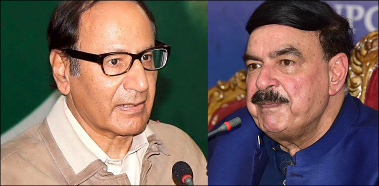 Sheikh Rasheed inquires health of Chaudhry Shujaat Hussain
