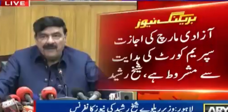 Sheikh Rasheed says govt to allow 'Azadi March' if SC orders