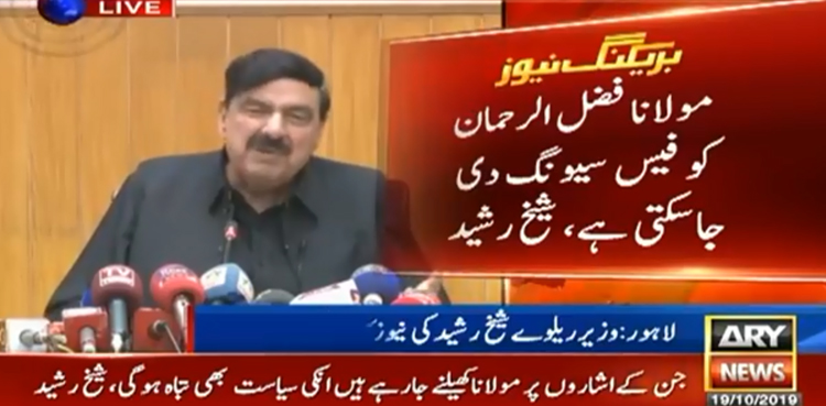 Sheikh Rasheed says 'JUI-F sit-in still in grey list'