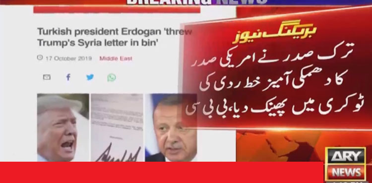 Turkish President threw Trump's 'don't be a fool letter' in trash: sources