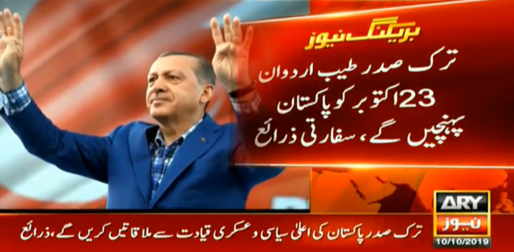 Turkish President Erdogan to arrive in Pakistan on Oct 23