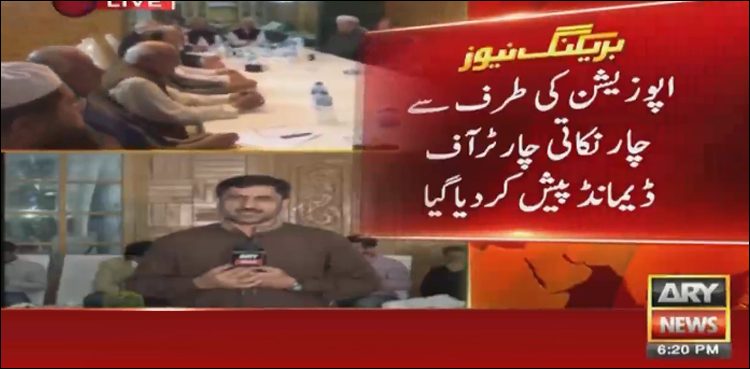 Rehbar Committee presents four-point charter of demand