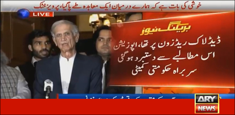 Marchers not to enter Islamabad’s Red Zone; govt, Rehbar Committee reach agreement