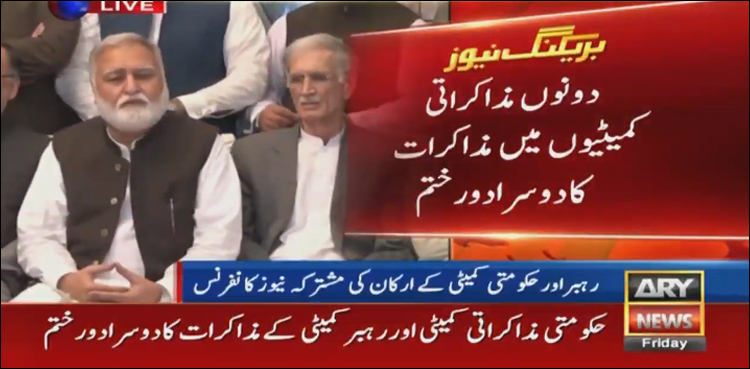 Govt, opposition talks on 'Azadi March' inconclusive, negotiations to continue