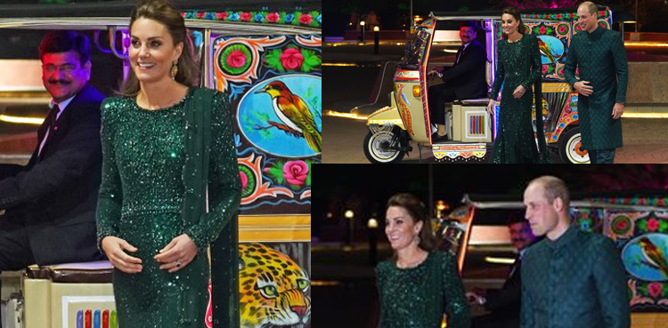 British Royal couple arrives at Pakistan Monument in rickshaw