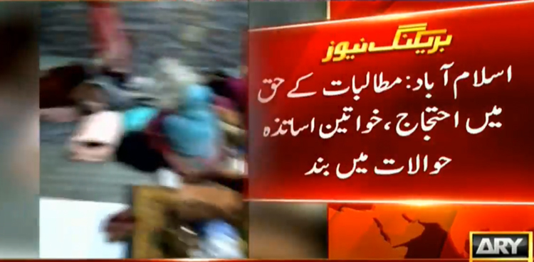 Female teachers in police lockup for demanding salaries