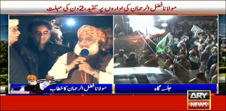 Fazal-ur-Rehman gives government a two-day ultimatum
