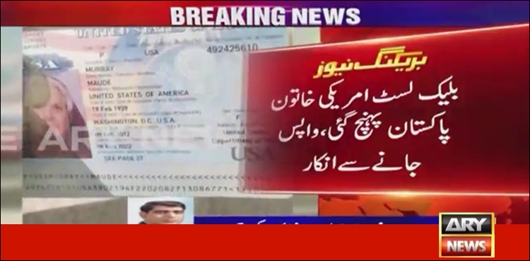 'Blacklisted' US woman lands in Islamabad, protests deportation