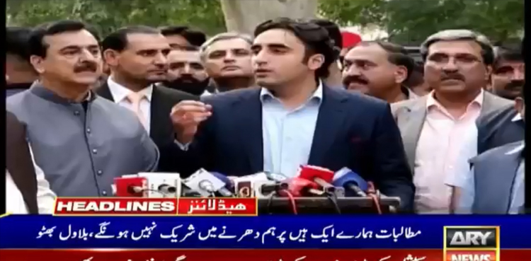Bilawal Bhutto-Zardari says PPP cannot participate in JUI-F's sit-in