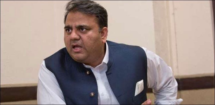 IHC to hear petition seeking disqualification of Fawad Chaudhry on Monday