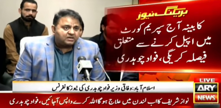 Low expectations for Nawaz Sharif's return to Pakistan: Fawad Chaudhry